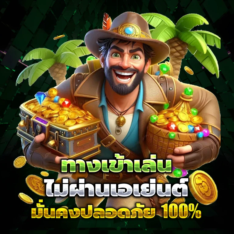 x star 168 สล็อต