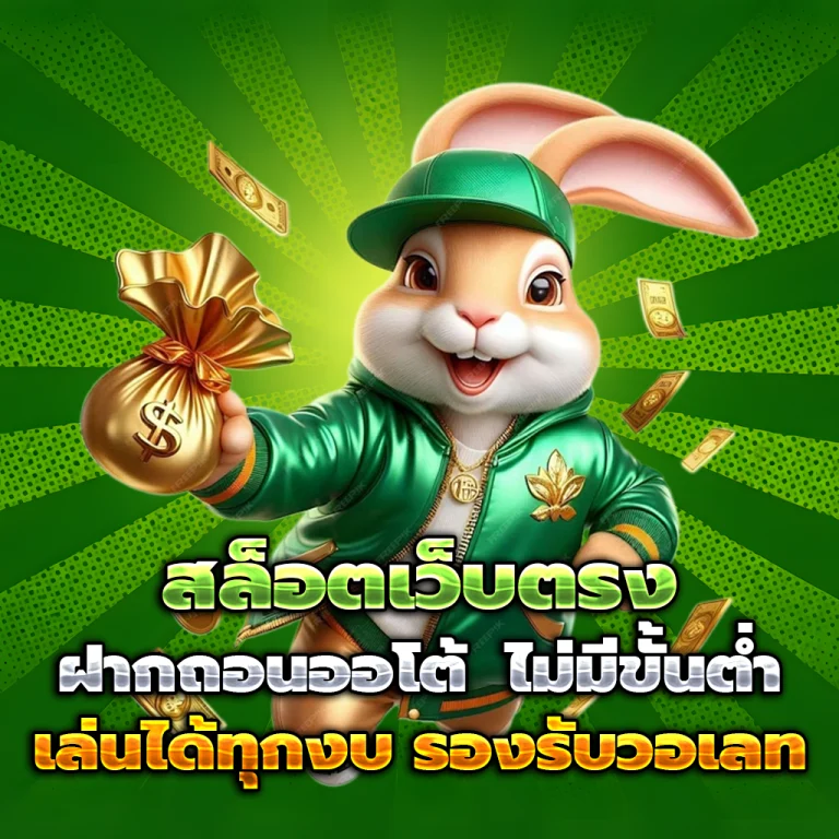 xstar สล็อต